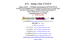 Desktop Screenshot of mainku.com